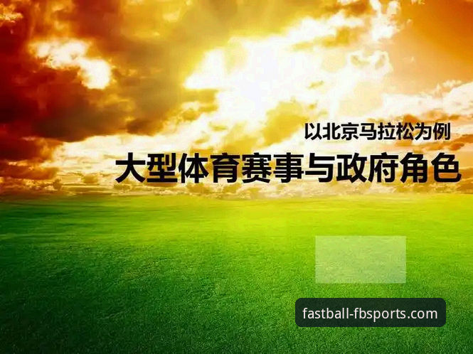 深度揭秘FB体育在线平台：它真的靠谱吗？