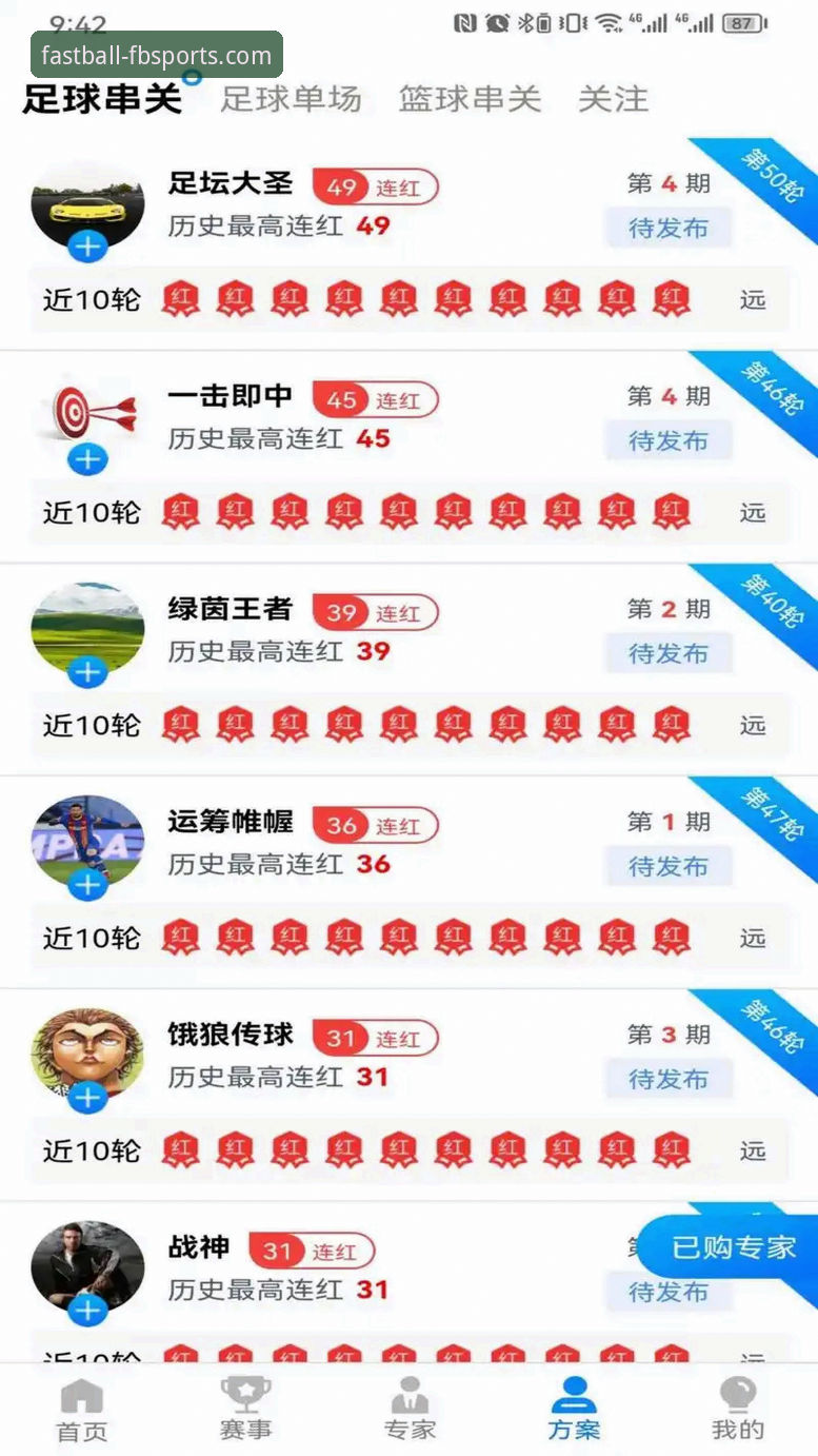 FB体育官方网站安卓版评测 FB体育官方网站安卓版评测:5大创新功能让体育资讯触手可及