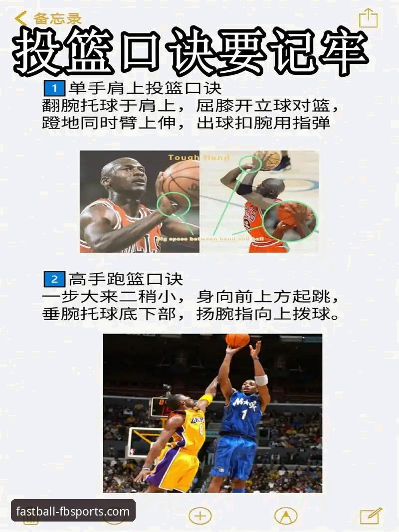 如何通过FB体育在线平台深度复盘一场NBA经典逆转战：火箭vs尼克斯操作教程