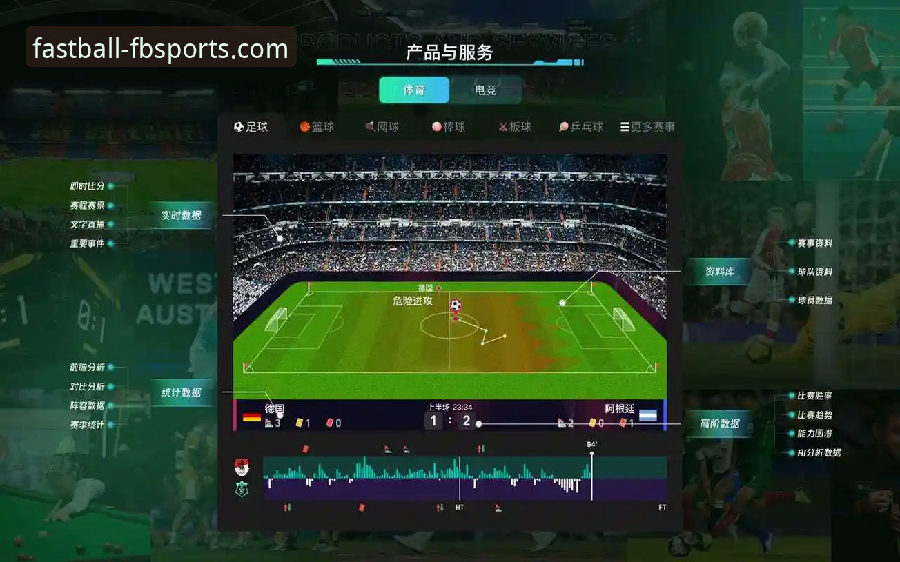 FB体育官方网站最新版 FB体育在线平台v2.0.5版本发布:深度评测与下载安装全指南