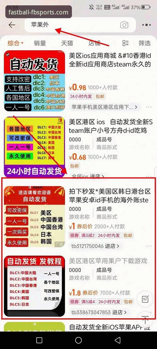 FB体育官方网站 FB体育在线平台全面解析:从官网下载到移动端体验的完整指南