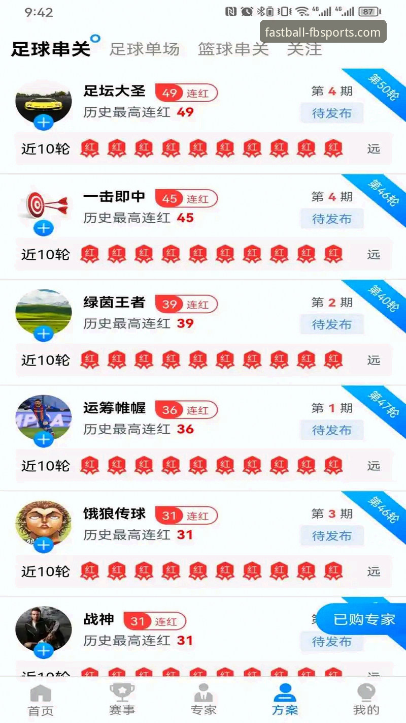 FB体育官方网站攻略 FB体育官方网站攻略:全面评测掌上体育新体验